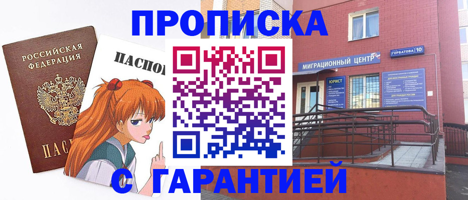 форма 3 в Абинске